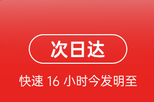 沈阳桃仙航空货运航空货运 航空货运