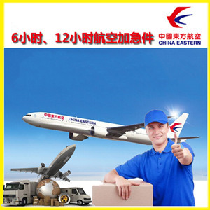 沈阳桃仙航空货运公司谈空运的四大作用是什么